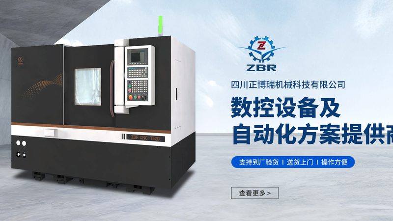 纵切机加工中一个被忽视的选型关键